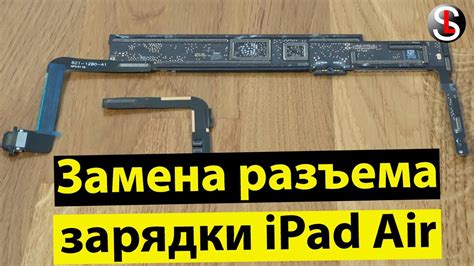 Первая помощь при отходе разъема зарядки