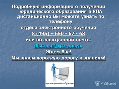 Первичная причина возникновения пика юридического отдела по телефону