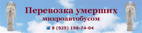 Первоградская больница на Ленинском проспекте - контактный телефон