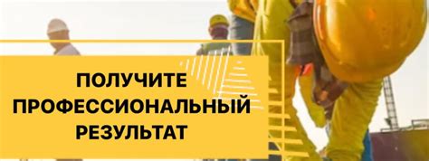 Первостепенная важность качественного оборудования