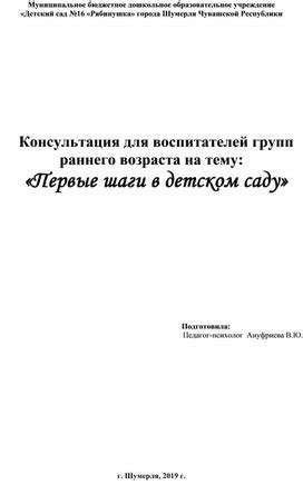 Первые шаги: зарождение групп и стиль