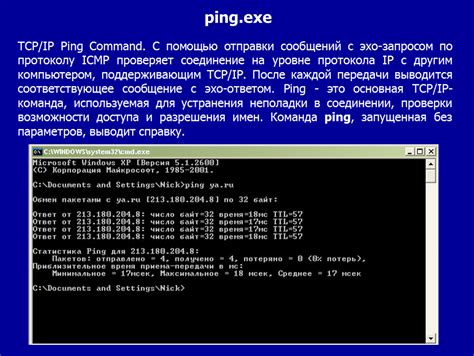 Первый способ: использование команды "ping"