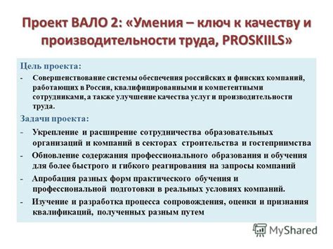 Первый шаг к качеству и производительности