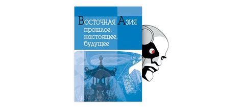 Пергаментирование в игровой промоутенах: прошлое, настоящее и будущее