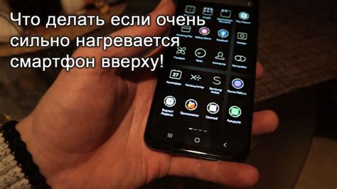 Перегрев телефона: что делать?