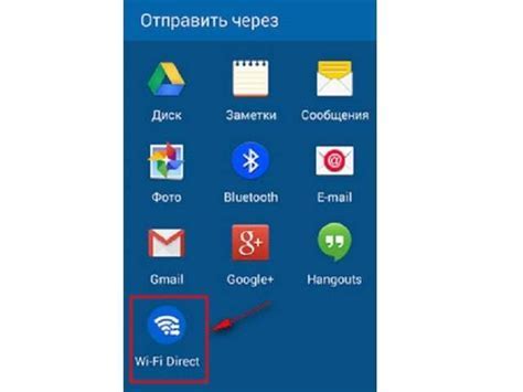 Передача данных через Wi-Fi Direct