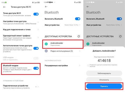 Передача интернета через Bluetooth на телефоне