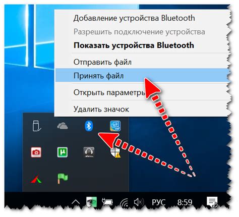 Передача по Bluetooth