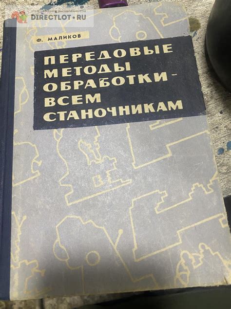 Передовые методы обработки звука стрельбы по металлу