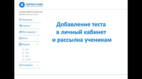 Перезагрузка игры и проверка результатов