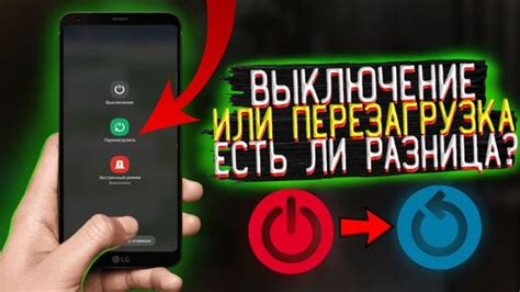 Перезагрузка телефона Honor View 10