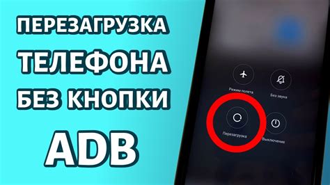 Перезагрузка телефона Nokia