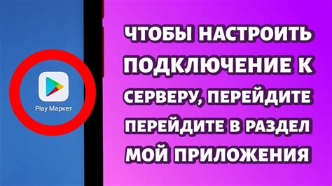 Перейдите в раздел "Настройки подписки"