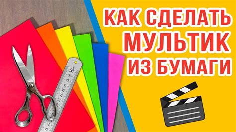 Перекладка материалов