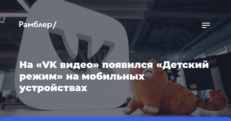 Переключение на режим строительства