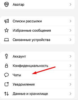 Перенос аккаунта WhatsApp на новый телефон