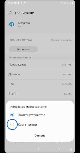 Перенос данных с памяти телефона на карту памяти Samsung Galaxy