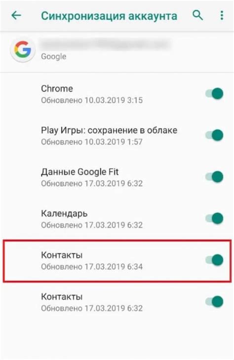 Перенос данных через Bluetooth