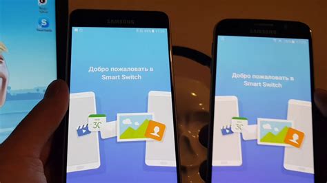 Перенос данных Samsung на Samsung: просто и быстро