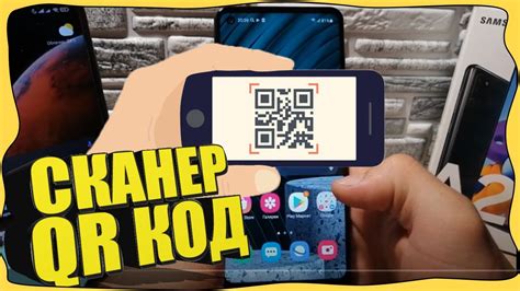 Перенос ключа Яндекс на новый телефон через QR-код