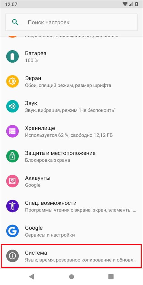 Перенос приложений на новый телефон Android