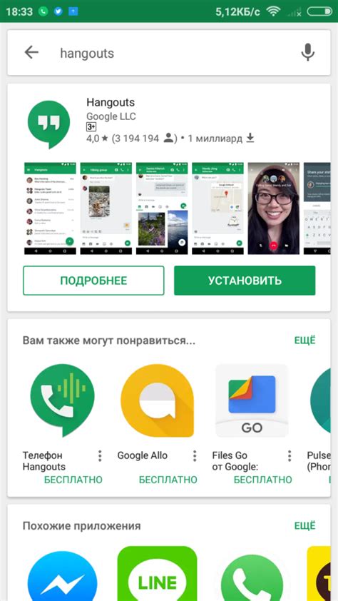 Перенос смс на другой телефон Android