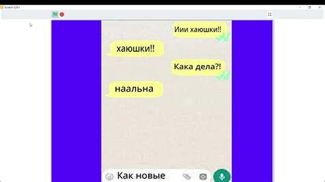 Переписка WhatsApp на другом телефоне