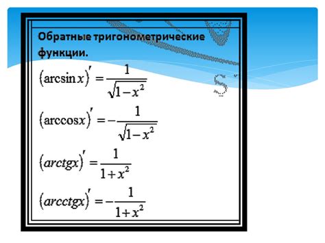 Переписывание основных функций