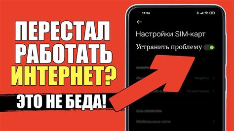 Перестал работать аукс на телефоне после обновления приложения: как вернуть работоспособность