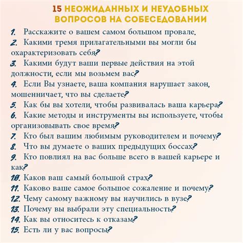 Перечень вопросов, на которые можно получить ответы по телефону