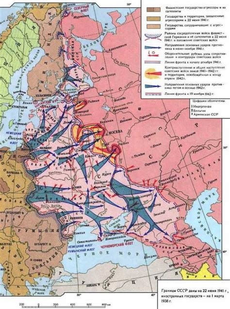 Период до Великой Отечественной войны