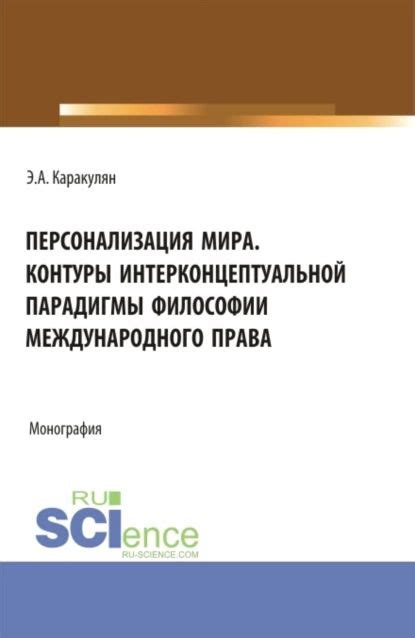 Персонализация мира под твои предпочтения