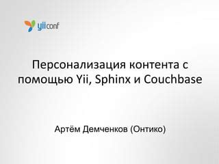 Персонализация постройки с помощью надписей