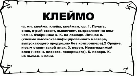 Персональное клеймо на металл: что это такое?