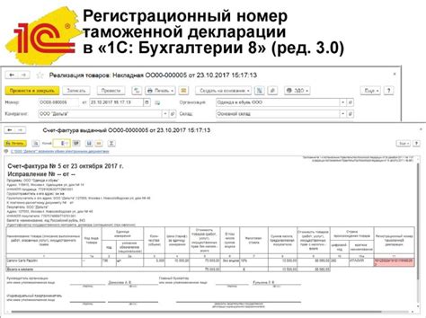 Персональные и коммерческие цели использования номера 0550