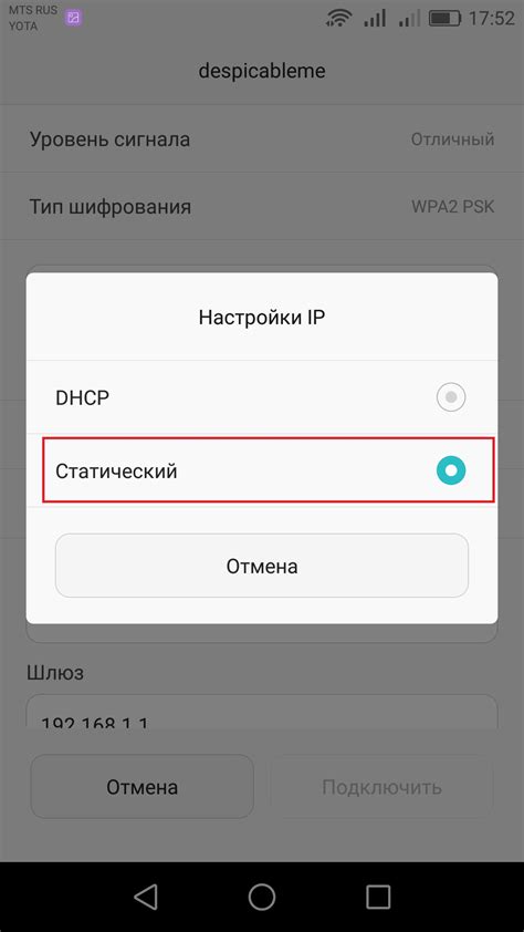 Персональный DNS-сервер на телефоне Samsung: