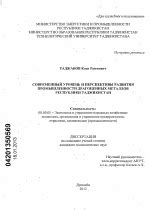 Перспективы драгоценных металлов после постановления № 270