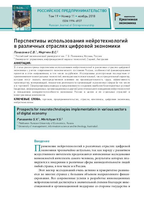 Перспективы использования Гт308а в различных отраслях