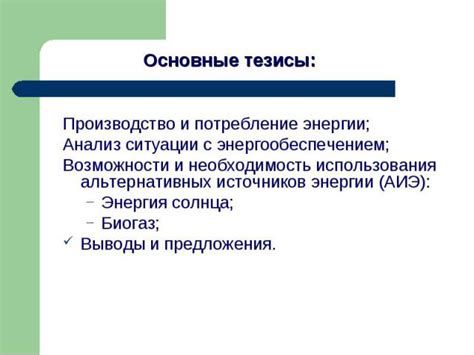 Перспективы использования альтернативных источников металлов в ФНП в 2021 году