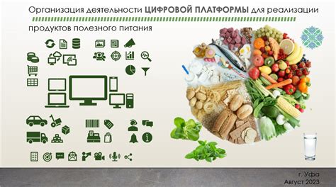 Перспективы использования гибридных материалов: