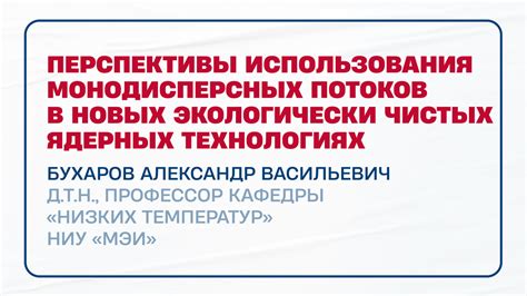 Перспективы использования кальция в новых технологиях