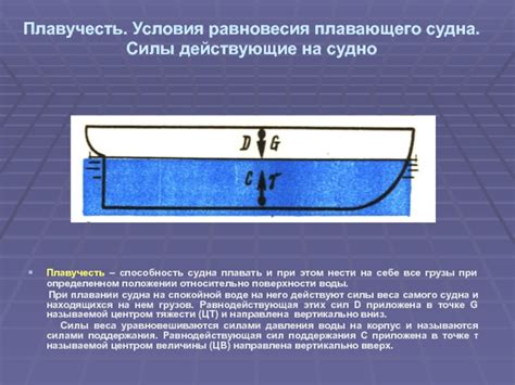 Перспективы использования самого низкотемпературного плавающего металла