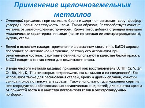 Перспективы использования солей тяжелых металлов как антимикробных средств