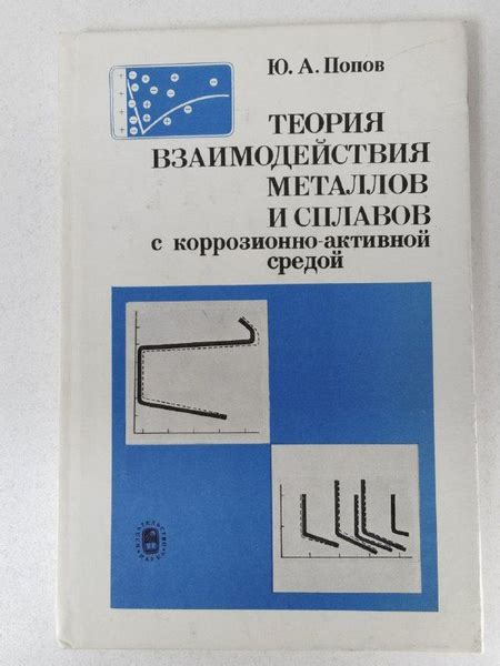 Перспективы исследований в области взаимодействия металлов с бензолом