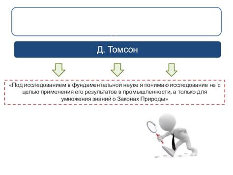 Перспективы применения результатов исследования в промышленности