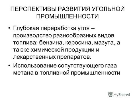 Перспективы развития гибочной промышленности