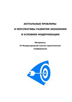 Перспективы развития и модернизации специального прибора