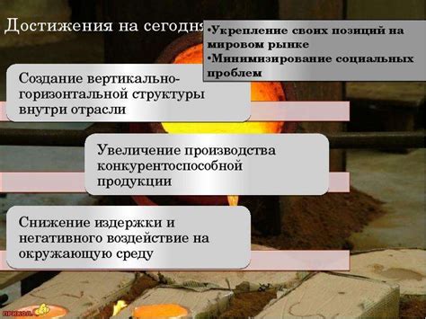 Перспективы развития порошкового металлургии