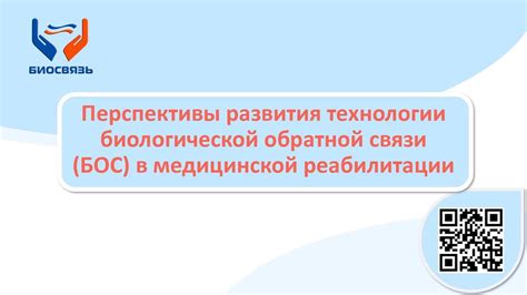 Перспективы развития технологии раскатки