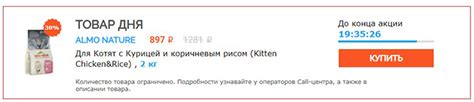 Петшоп на Бабушкина 48: все что нужно знать о магазине "Pet 48"